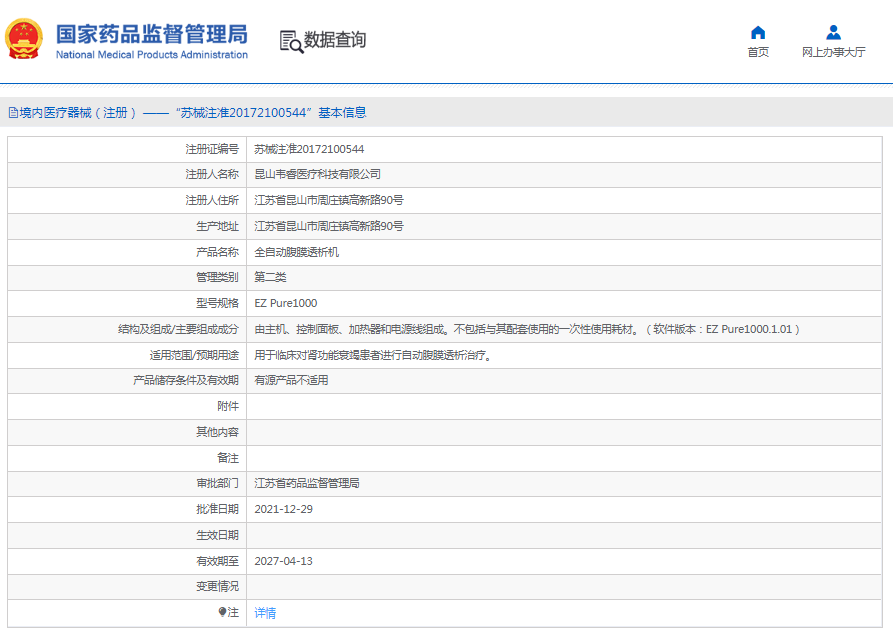 1666235530581585.png image.png