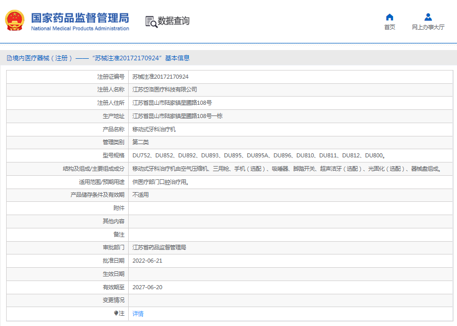 1666236378751829.png image.png