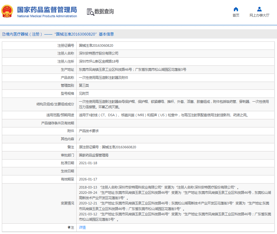 1666321613815612.png image.png