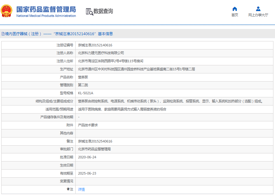 1666322283709427.png image.png