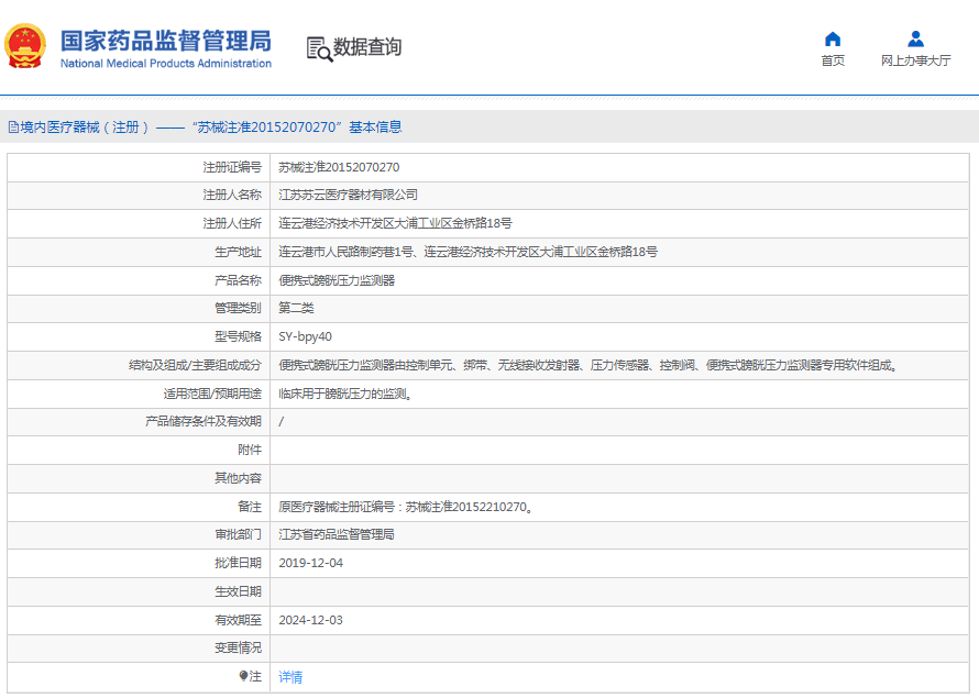 1666574660699759.png image.png