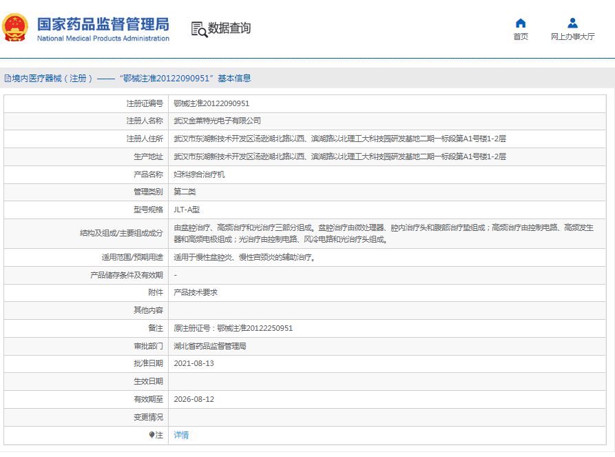 1666575458379991.png image.png