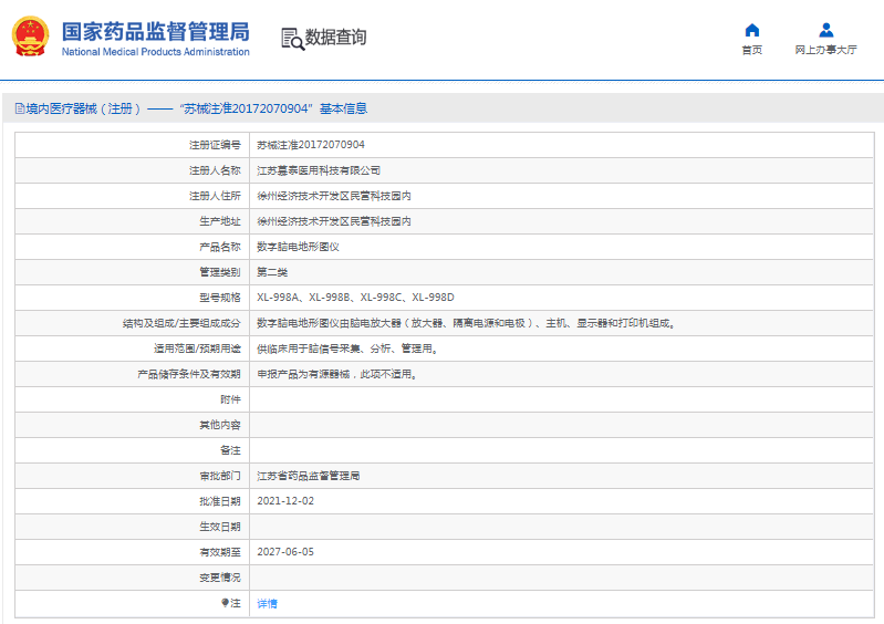 1666662402906095.png image.png