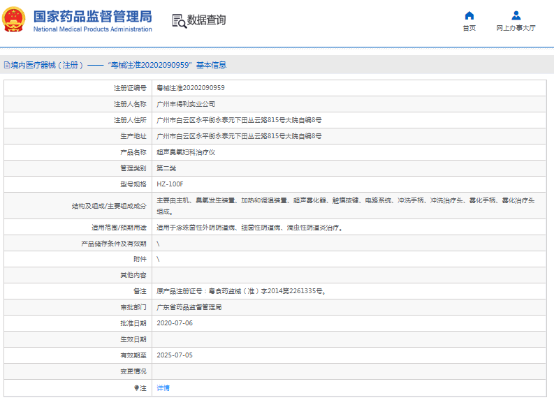 1666662518990725.png image.png