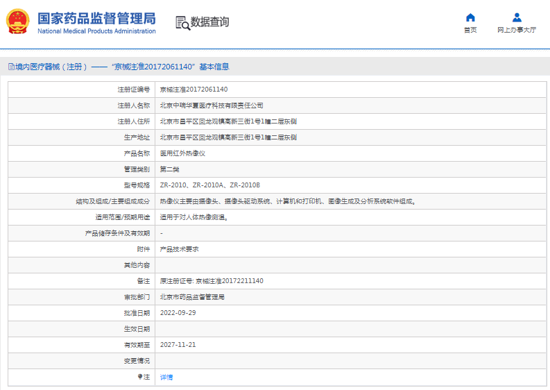 1666663092394064.png image.png