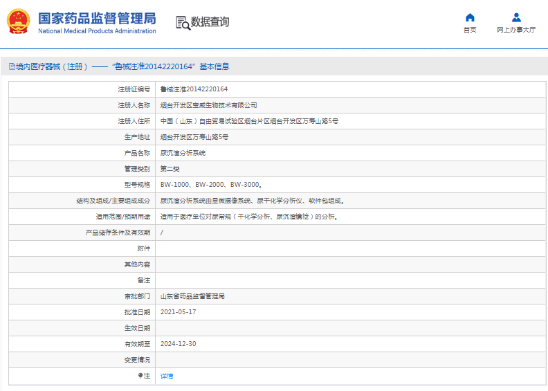 1666663813796723.png image.png