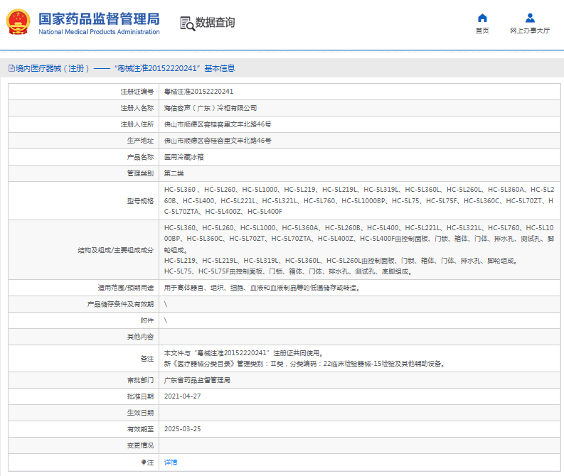 1666664031242695.png image.png