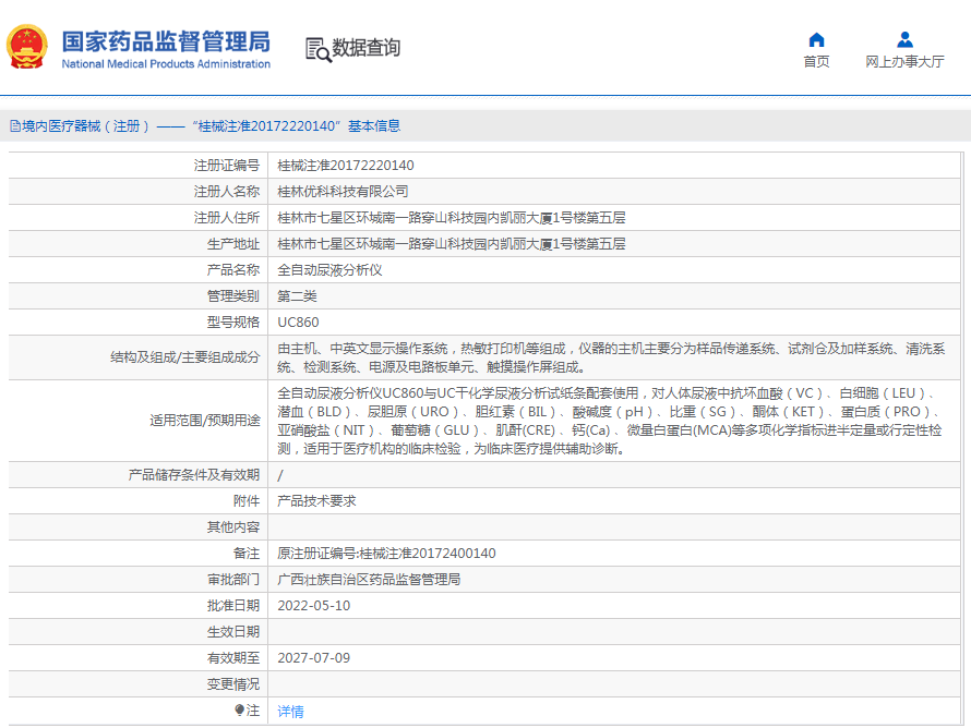 1666664556660004.png image.png