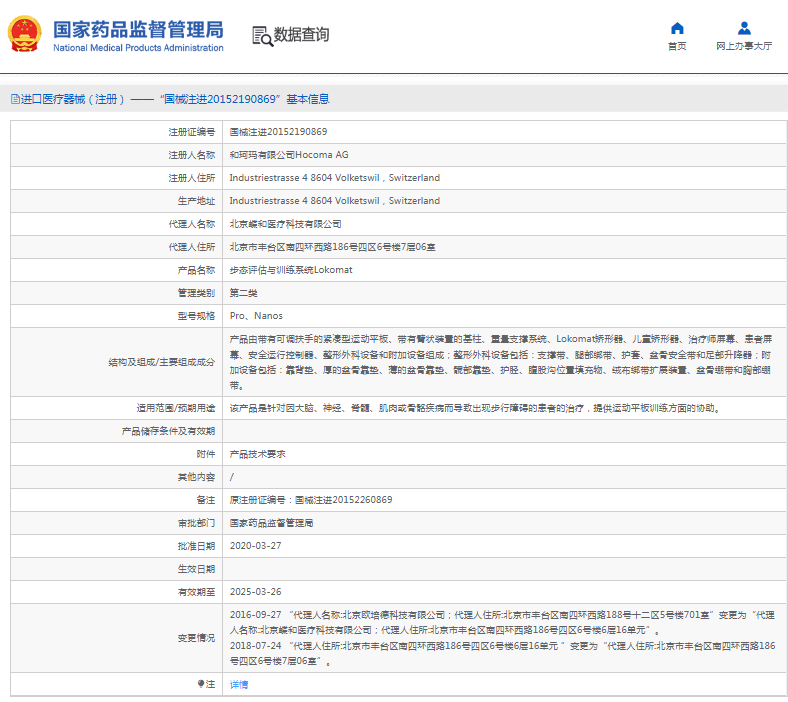 1666664751142778.png image.png