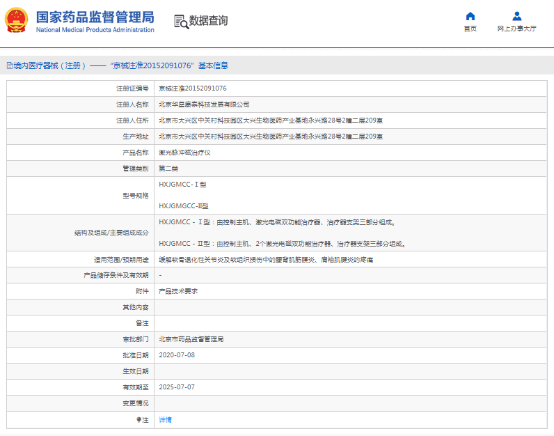 1666749370319628.png image.png