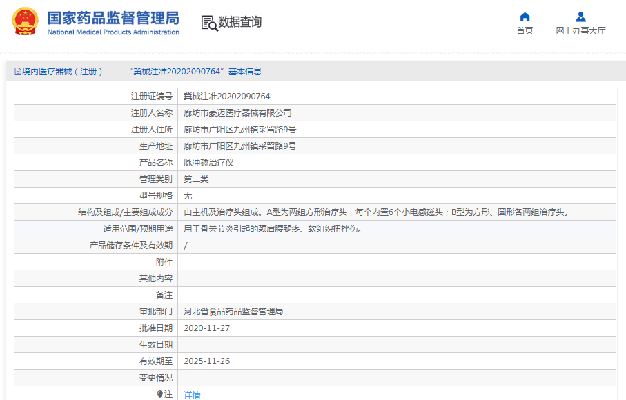 1666752367937174.png image.png