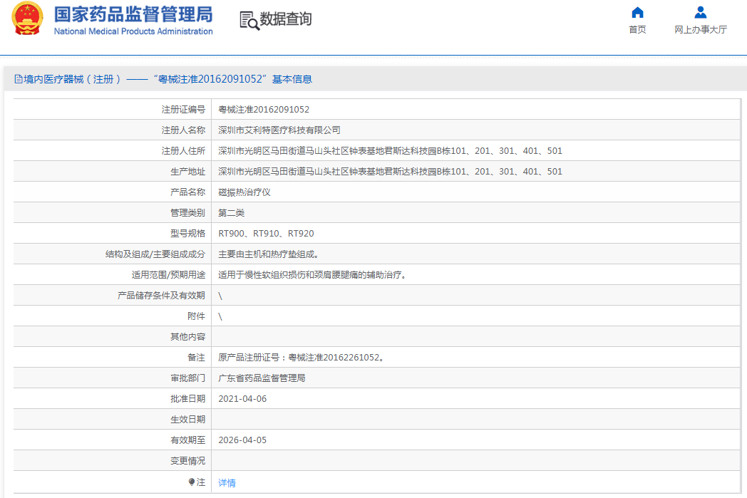 1666832634369875.png image.png