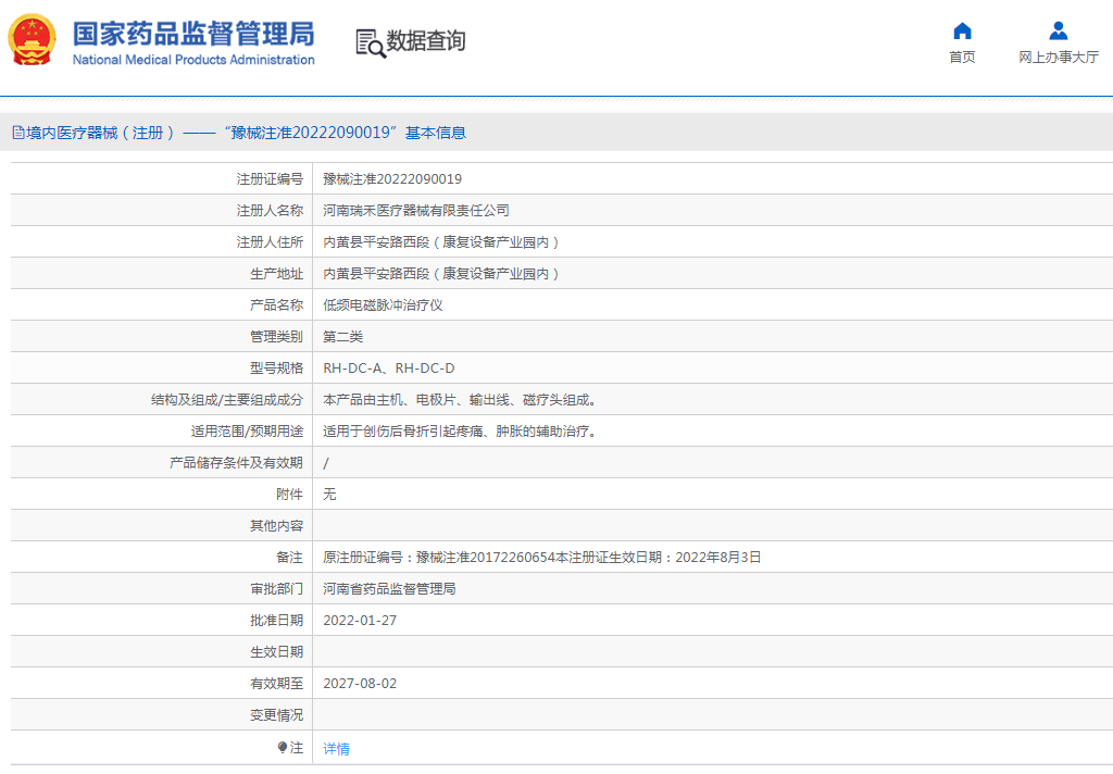 1666832843985095.png image.png