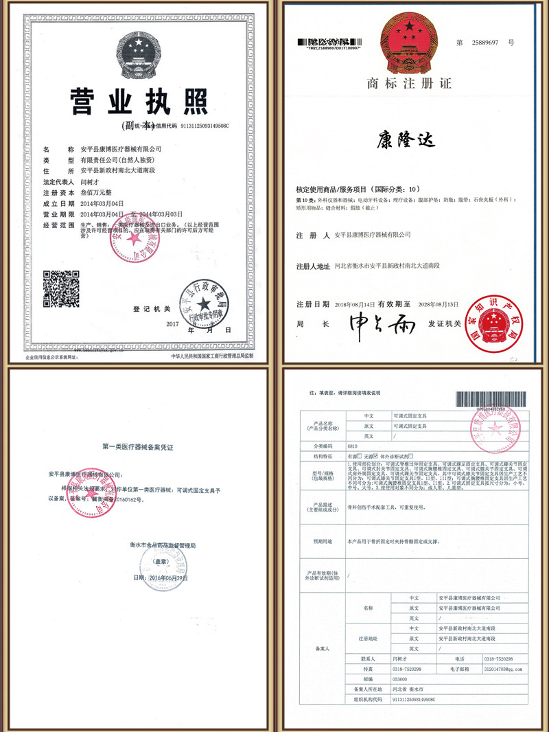 1667023347781755.jpg 可調(diào)_副本.jpg