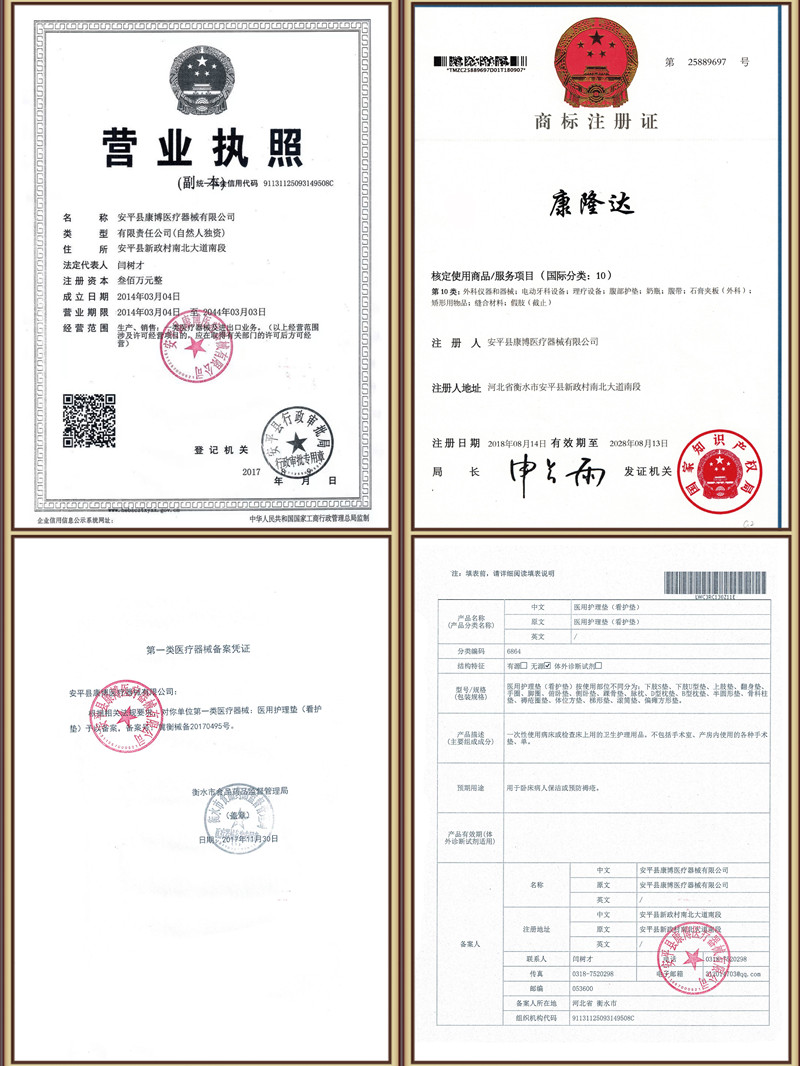 1667024200164386.jpg 體位墊_副本.jpg