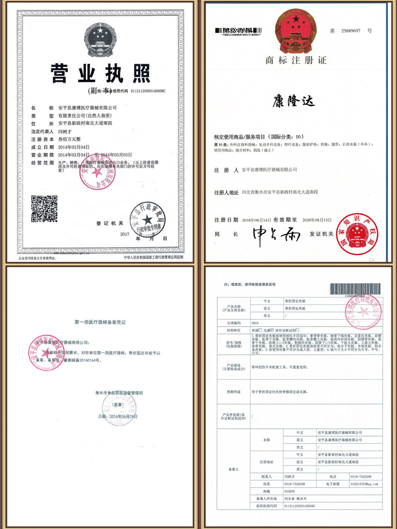 1667026299493006.jpg 夾板_副本.jpg