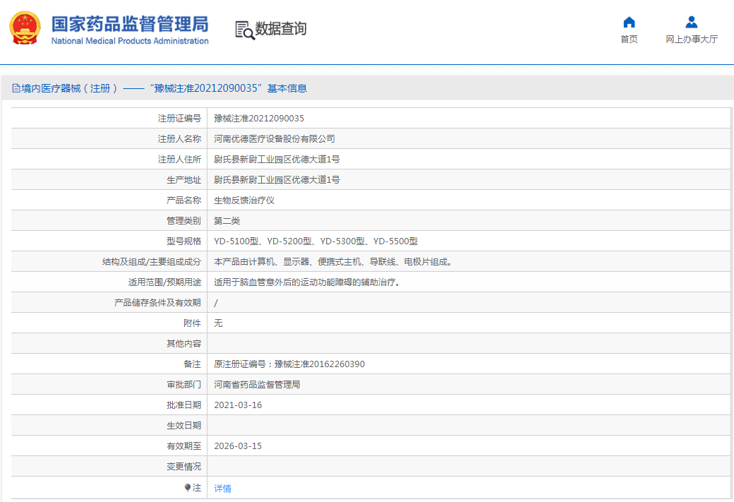 1667179523670516.png image.png