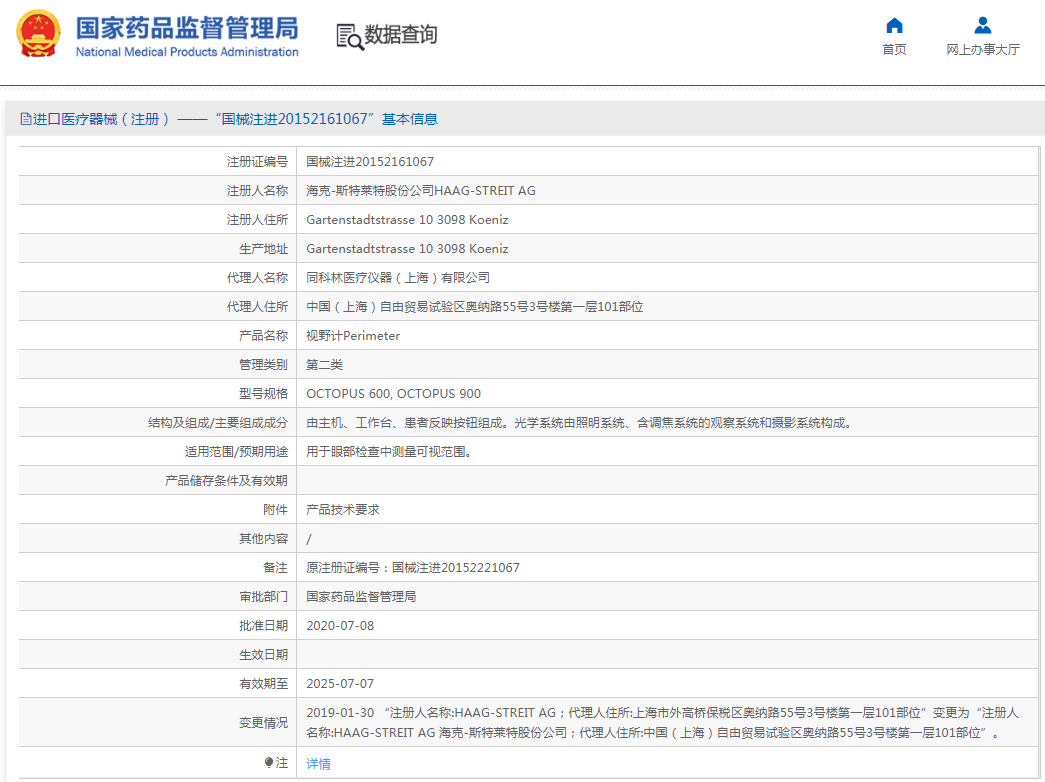 1667179714479890.png image.png