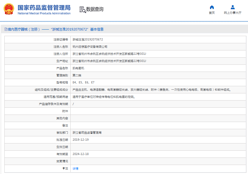 1667197998224753.png image.png