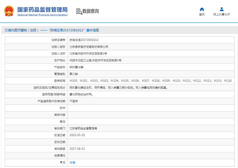 1667198057141773.png image.png