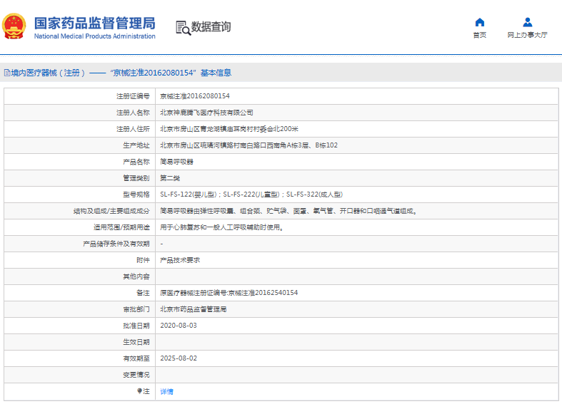 1667198448187166.png image.png