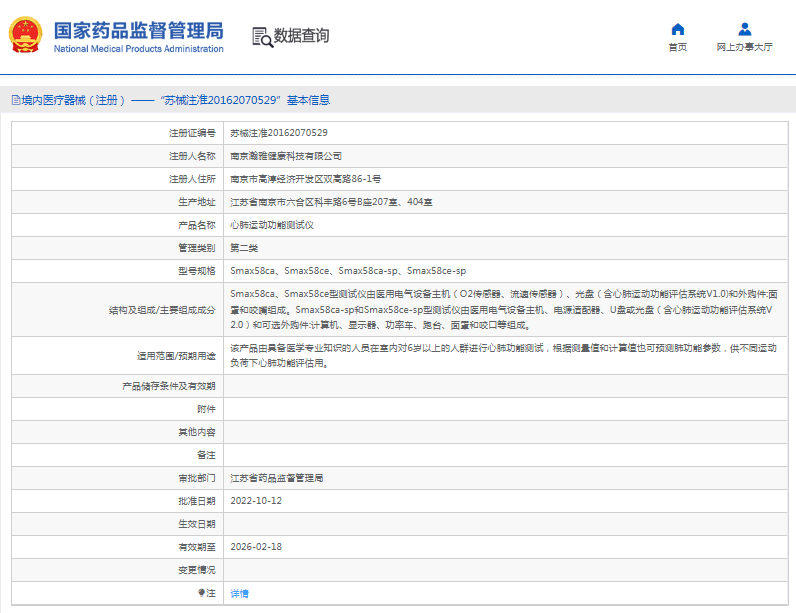 1667198567529137.png image.png