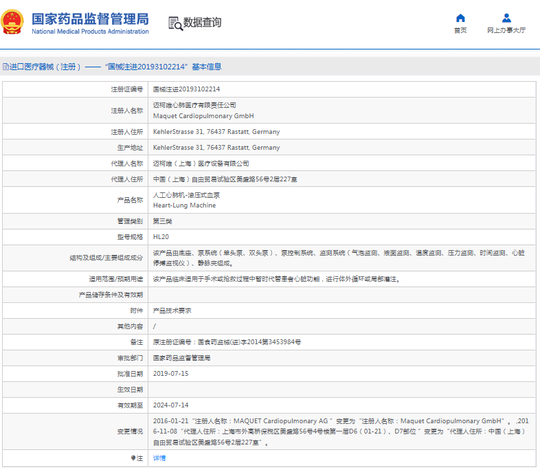 1667269010493773.png image.png