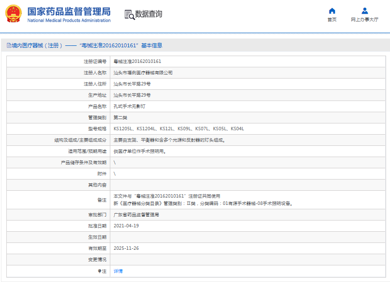 1667269060274033.png image.png