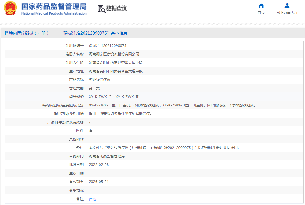 1667351567926791.png image.png