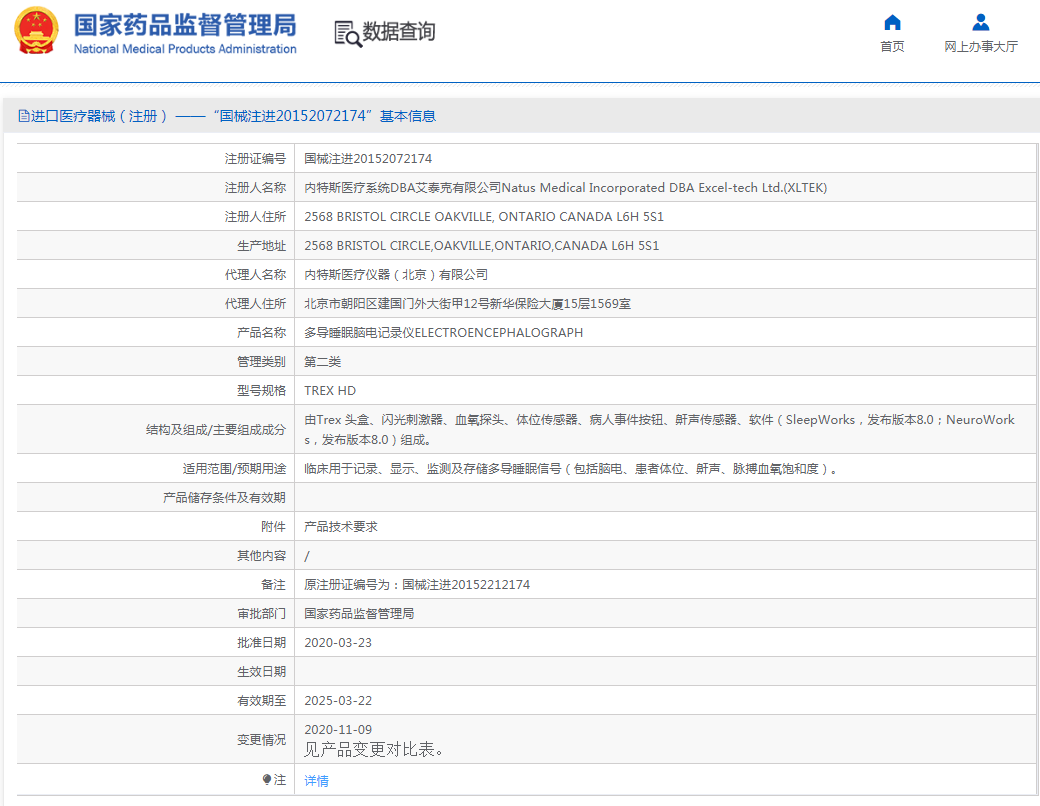 1667352288323167.png image.png