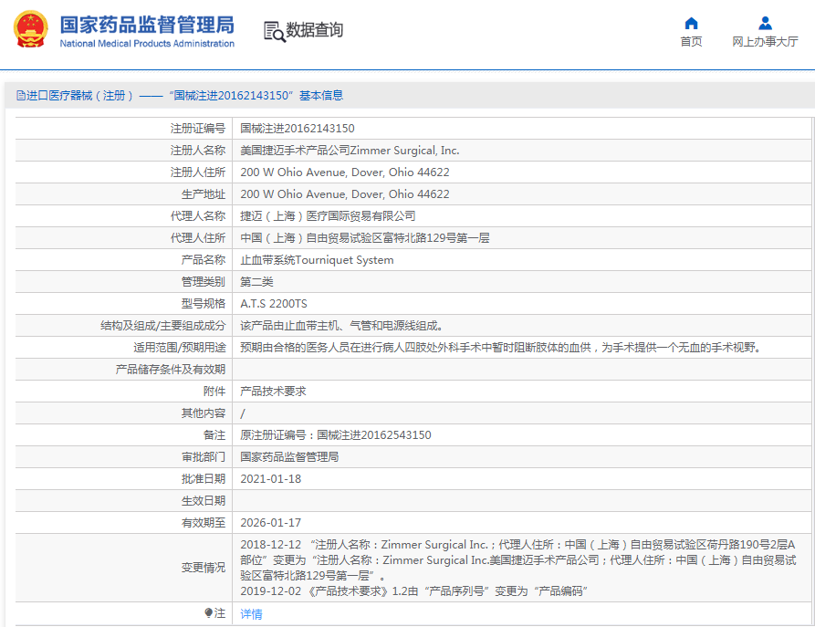 1667352882169911.png image.png