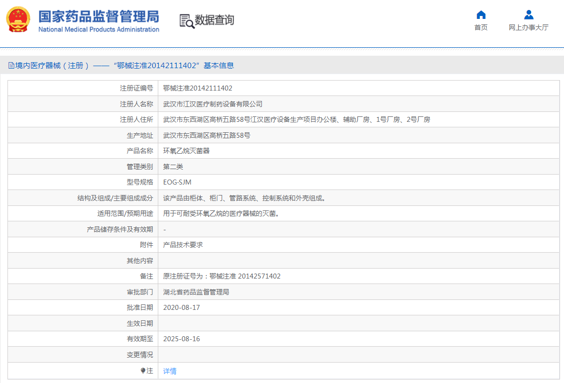 1667353042380385.png QQ截圖20221102093714.png