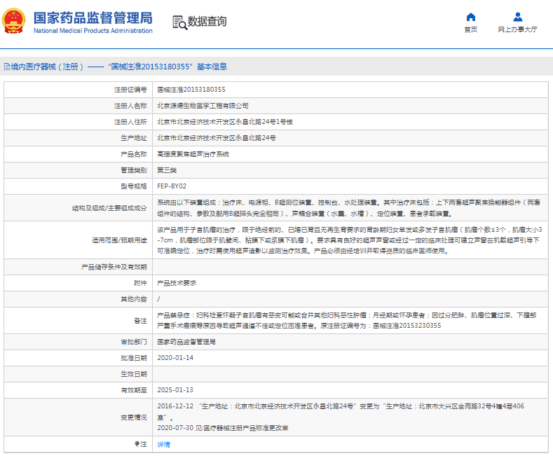 1667366077814978.png image.png