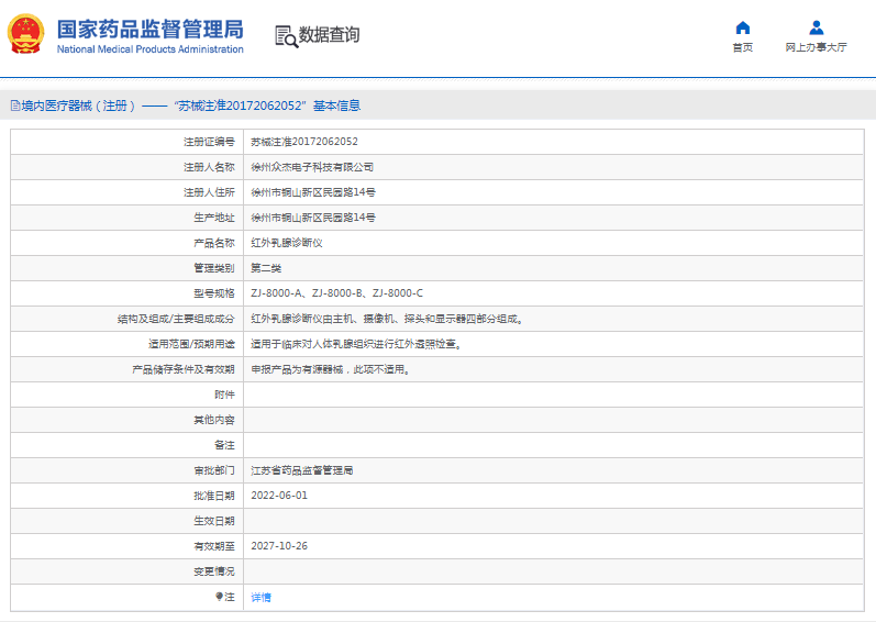 1667369995486528.png image.png