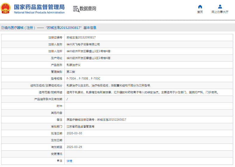 1667370073914627.png image.png