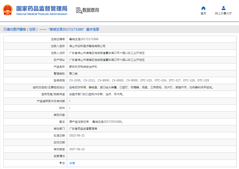 1667447377368887.png image.png