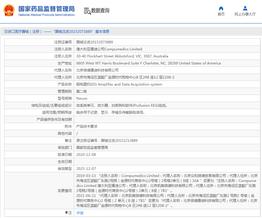 1667447749451269.png image.png