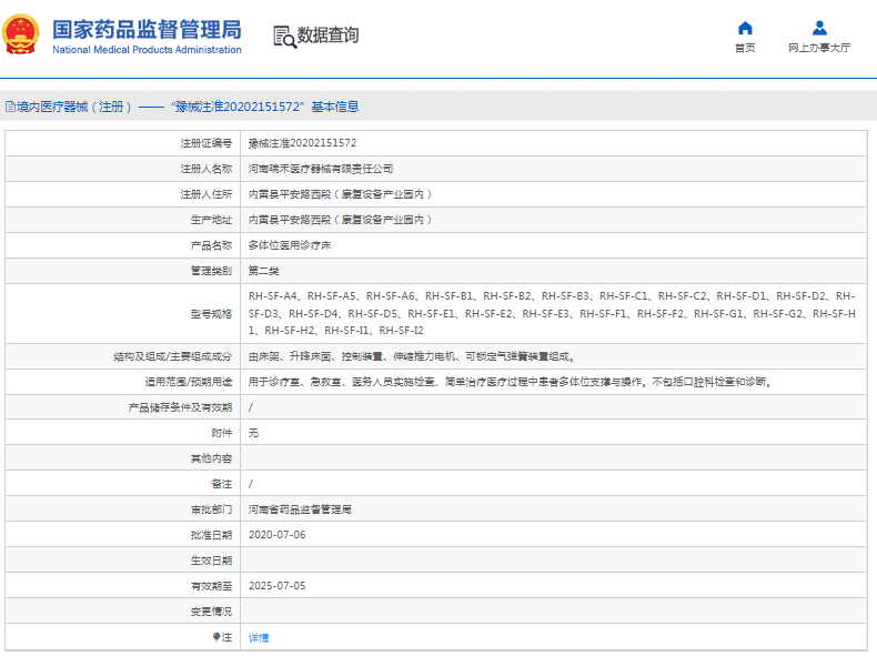 1667447775750239.png image.png