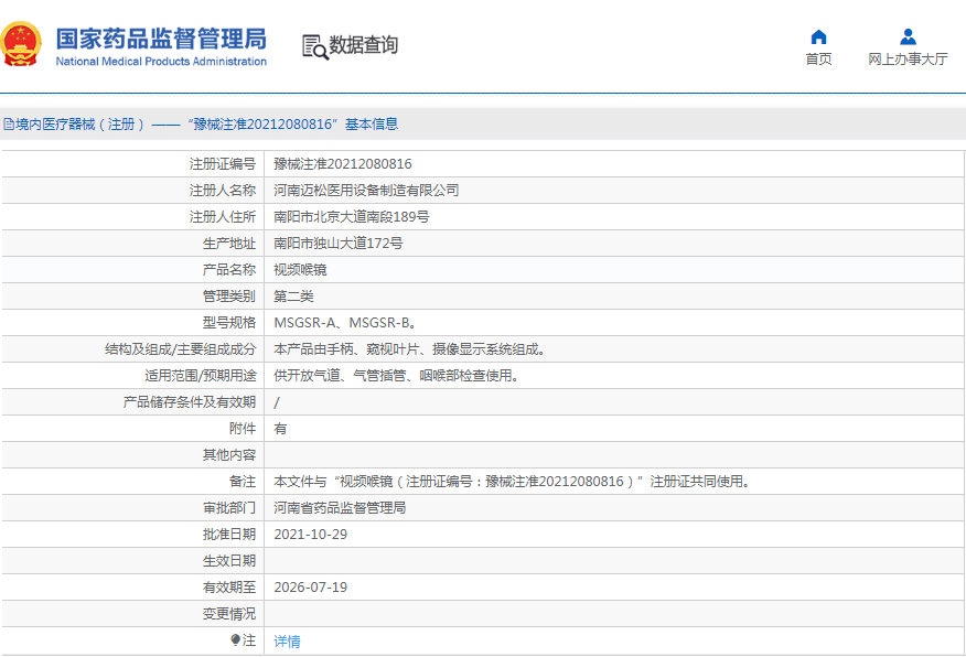 1667524385927309.png image.png