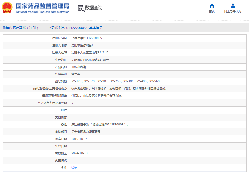 1667525526974290.png image.png