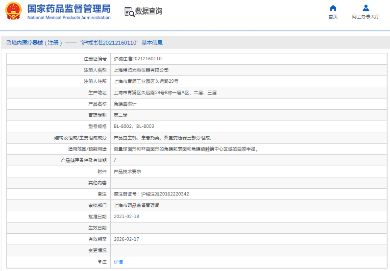 1667528706838274.png image.png