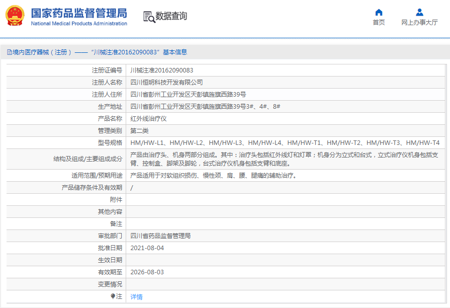 1667784261856894.png image.png