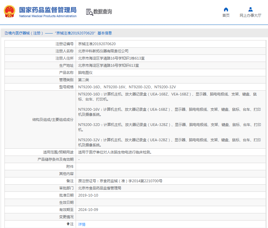 1667784632151696.png image.png