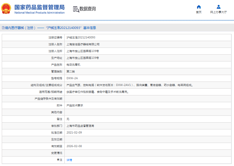 1667784748237202.png image.png