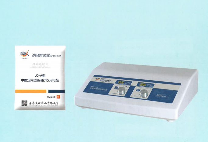 1667785609745057.png 中醫(yī)定向透藥治療儀用電極.png