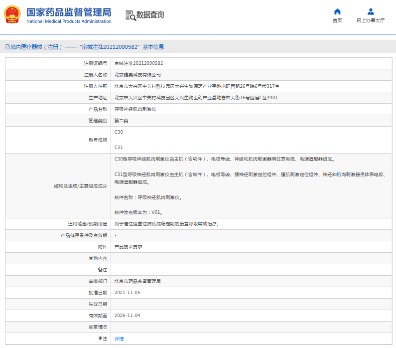 1667873705110775.png image.png