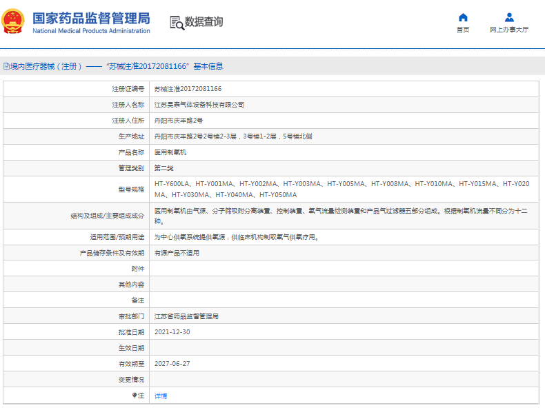 1668652756878861.png image.png