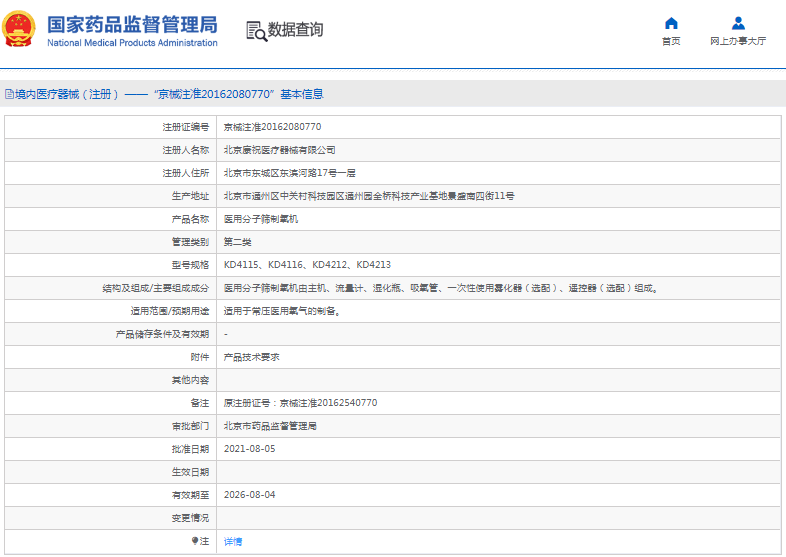 1668653584208186.png image.png