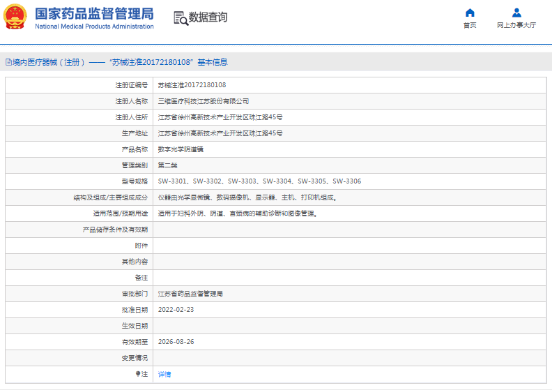 1668736871161705.png image.png