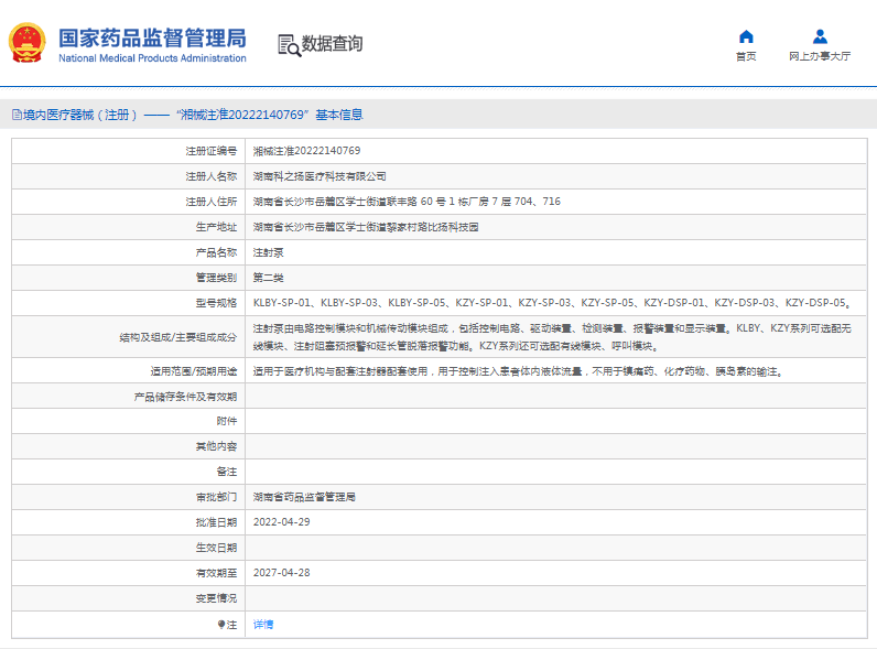 1668737251853488.png image.png